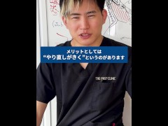 【人妻】【素人】【巨乳】二重埋没と二重切開の違いは？ - Screenshot 7 of 16 - ドクター