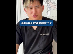 【人妻】【素人】【巨乳】二重埋没と二重切開の違いは？ - Screenshot 9 of 16 - 隣人