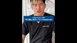 【人妻】【素人】【巨乳】二重埋没と二重切開の違いは？