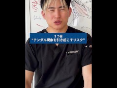 【中出し】【素人】【無修正】ヒアルロン酸注入時に起こるリスク - Screenshot 10 of 16 - 医者