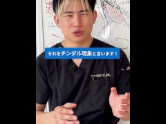 【中出し】【素人】【無修正】ヒアルロン酸注入時に起こるリスク