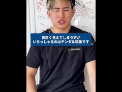 【中出し】【素人】【無修正】ヒアルロン酸注入時に起こるリスク - Screenshot 13 of 16 - 中出し