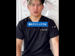 【中出し】【素人】【無修正】ヒアルロン酸注入時に起こるリスク - Screenshot 14 of 16 - 素人