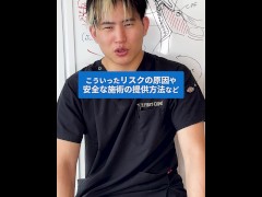 【中出し】【素人】【無修正】ヒアルロン酸注入時に起こるリスク - Screenshot 15 of 16 - 医者