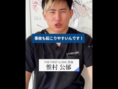 【中出し】【素人】【無修正】ヒアルロン酸注入時に起こるリスク - Screenshot 2 of 16 - 無修正