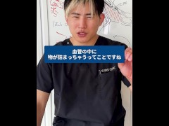 【中出し】【素人】【無修正】ヒアルロン酸注入時に起こるリスク - Screenshot 4 of 16 - 素人