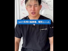 【中出し】【素人】【無修正】ヒアルロン酸注入時に起こるリスク - Screenshot 5 of 16 - 医者