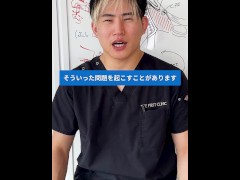 【中出し】【素人】【無修正】ヒアルロン酸注入時に起こるリスク - Screenshot 6 of 16 - 日本人