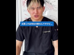 【中出し】【素人】【無修正】ヒアルロン酸注入時に起こるリスク - Screenshot 7 of 16 - 無修正