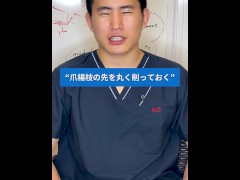 【無修正】【巨乳】【素人】自分に合った理想的な二重幅の確かめ方