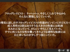 【H GAME】マジカルエンジェル フェアリープリンセス♡Hアニメーション② エロアニメ｜エロ同人｜Hentai｜Anime｜Doujin - Screenshot 13 of 16 - エロゲ