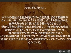 【H GAME】マジカルエンジェル フェアリープリンセス♡Hアニメーション② エロアニメ｜エロ同人｜Hentai｜Anime｜Doujin - Screenshot 14 of 16 - Eroge