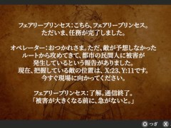 【H GAME】マジカルエンジェル フェアリープリンセス♡Hアニメーション② エロアニメ｜エロ同人｜Hentai｜Anime｜Doujin - Screenshot 5 of 16 - 日本人