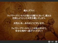 【H GAME】マジカルエンジェル フェアリープリンセス♡Hアニメーション② エロアニメ｜エロ同人｜Hentai｜Anime｜Doujin - Screenshot 6 of 16 - Roleplay