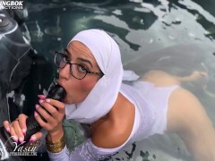 Hijabi Aaliyah Yasin's hot tub BBC JOI