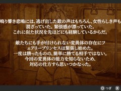 【H GAME】マジカルエンジェル フェアリープリンセス♡Hアニメーション④ エロアニメ｜エロ同人｜Hentai｜Anime｜Doujin