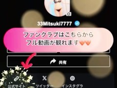【女性向け】いちゃいちゃキスからの手マン責めでイキまくり　日本人　美月　看護師　個人撮影　素人　変態　巨乳　美乳 - Screenshot 16 of 16 - 看護 師 個人 撮影