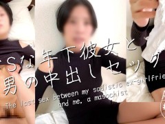 【ドSな元彼女とドMな僕の最後のセックス】 - Screenshot 16 of 16 - 中出し