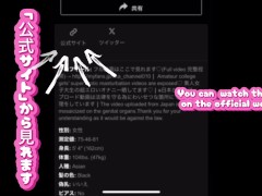 日本の素人女子大生の強烈なオーガズム | 制服コスプレで興奮して巨根ディルドで膣奥を突かれまくって痙攣イキ