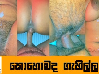 Wife is best කොහොමද වයිෆ්ගේ ගැහිල්ල