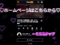 精子全部抜く!! 1時間超えフェラ5発抜き。 - Screenshot 14 of 16 - 連続