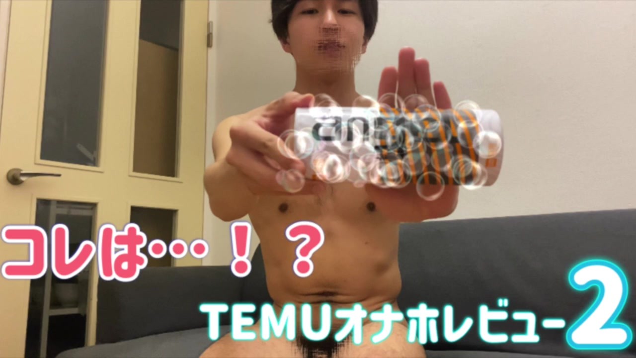Ultimate Fapping Tool?Tried the Hyped TEMU Masturbator and Here's What  Happened