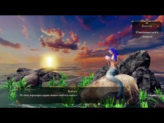 Волшебная киска Глава 1