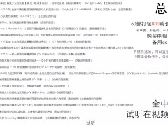 【重度抖m指令】雌堕口交前列腺开发教学，女王寸止射精管理撸管指令 - Screenshot 2 of 16 - Joi