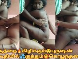 டபுள் பட்டாசு | Tamil Housewife’s Big Black Ass Double Penetration Anal Fuck - IndianHotwifeX