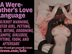 [F4A] A Were-Panther's Love Language [Girlcock] [Cock Warming] [Licking] [Grooming] [Knotting]