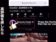 【射精管理】元メンエス嬢の極上フェラがヤバすぎる！超絶テクニックで何度も焦らし寸止めされ悶絶しながらイキ我慢　舌使い　亀頭責め　美尻　淫乱　痴女　変態　M男　喘ぎ声　日本人　素人　えむゆみ　カップル - Screenshot 11 of 16 - 日本人 カップル