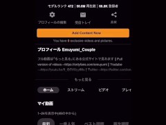 露天風呂で喘ぎ声を大量に漏らしちゃう変態カップル♡外から丸見えセックスに興奮して激しい腰振り騎乗位で痙攣絶頂&中出し　お風呂 変態 露出 公共 見せつけ 巨乳 全裸 日本人 素人 ハメ撮り えむゆみ - Screenshot 11 of 16 - 素人 カップル