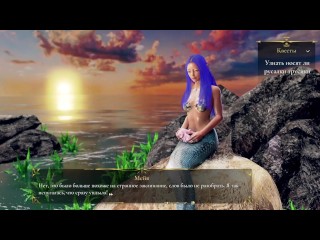 Magic Pussy: Chapter 1 Episode 2
