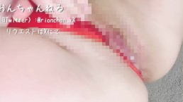 女子大生りおん気持ちよくておまんこから愛液垂れて♡アナル丸見え【挿入オナニー,くぱぁ,パンツくい込み】