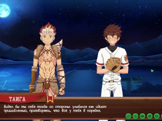 Game: Camp of Friends, Path 2, Episode 57- a Frank Conversation with Taiga (Russian Voiceover)