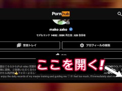 「うごぉ!!...お..うごぉお!!」喉奥ホールドフェラで窒息 - Screenshot 13 of 16 - 日本語