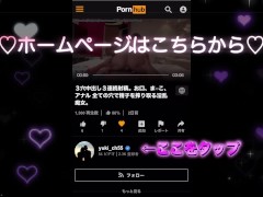 昼間から車内でおしゃぶり。ごっくんフェラ2発抜き。 - Screenshot 14 of 16 - 車内