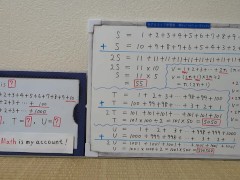 SUM S T U. [JapanMath](Titsjob) - Screenshot 11 of 16 - Shaved Pussy
