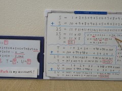 SUM S T U. [JapanMath](Titsjob) - Screenshot 13 of 16 - Milf