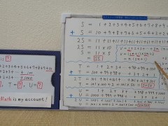 SUM S T U. [JapanMath](Titsjob) - Screenshot 14 of 16 - Math