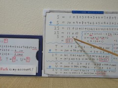 SUM S T U. [JapanMath](Titsjob) - Screenshot 4 of 16 - Math