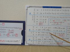 SUM S T U. [JapanMath](Titsjob) - Screenshot 5 of 16 - Babe