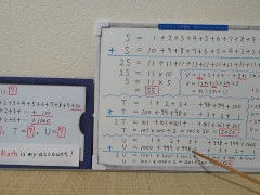 SUM S T U. [JapanMath](Titsjob) - Screenshot 7 of 16 - Big Tits