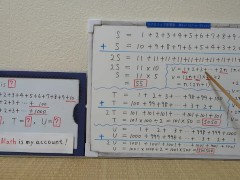 SUM S T U. [JapanMath](Titsjob) - Screenshot 9 of 16 - Math