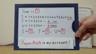 SUM S T U. [JapanMath](Titsjob)