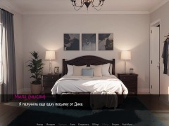 Complete Gameplay - Mila AI, Part 1