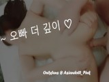 Korean mask girl  loved to get creampied with her boyfriend 국산 커플 마스크를 쓰니 더 대담해지는 한국 여친 보지에 가득 질싸