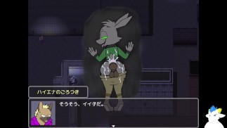 Обслуживание гиен 2 часть12