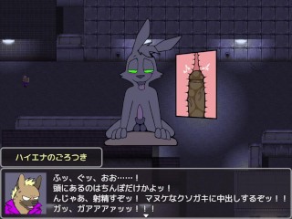 Serving the Hyenas 3　part13