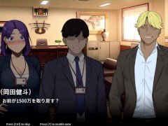 【H GAME】NTR Office♡Hアニメーション 寝取られEND エロアニメ｜エロ同人｜Hentai｜Anime｜Doujin